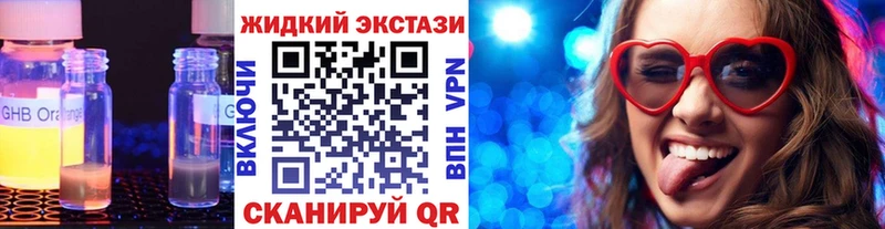 Бутират вода  ОМГ ОМГ   Высоцк 