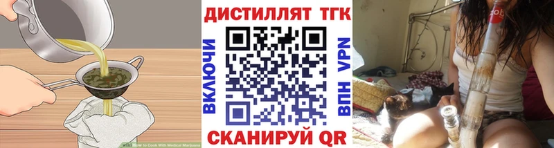 купить наркотики сайты  shop как зайти  Cannafood марихуана  Высоцк 