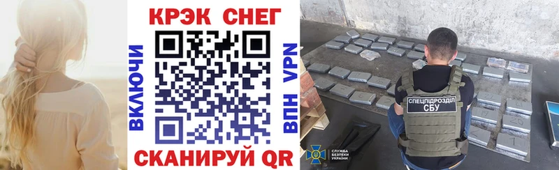 MEGA ONION  Высоцк  КОКАИН VHQ 