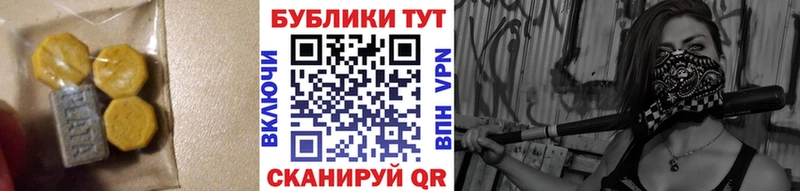 где купить наркоту  Высоцк  Ecstasy 280мг 