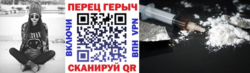 Героин хмурый МЕГА сайт Высоцк