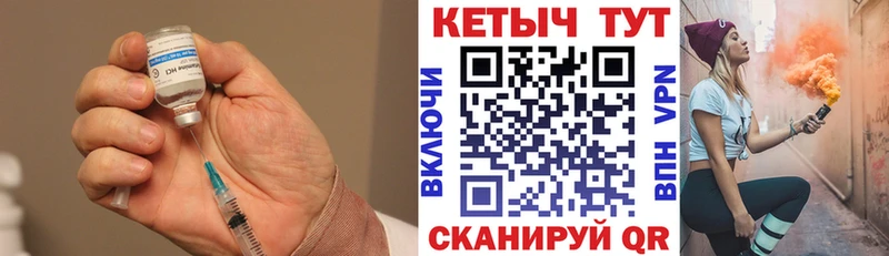 КЕТАМИН ketamine  Высоцк 