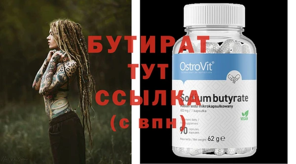прущая мука Балахна