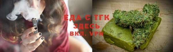 прущая мука Балахна