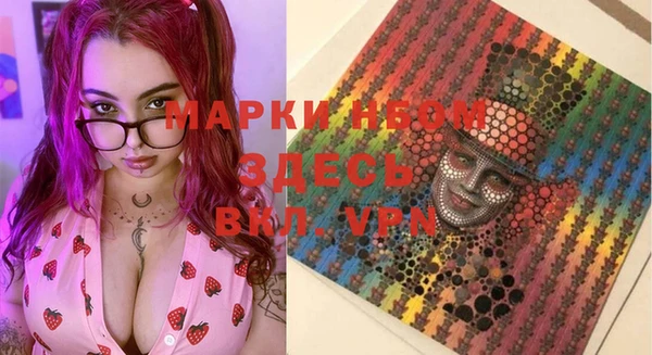 прущая мука Балахна