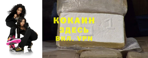 мет Баксан