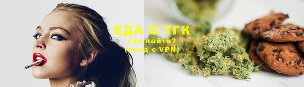 прущая мука Балахна