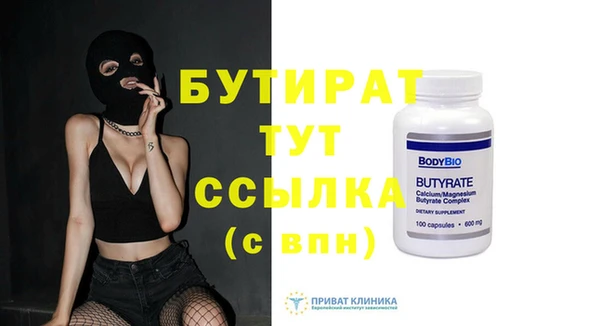 мет Баксан