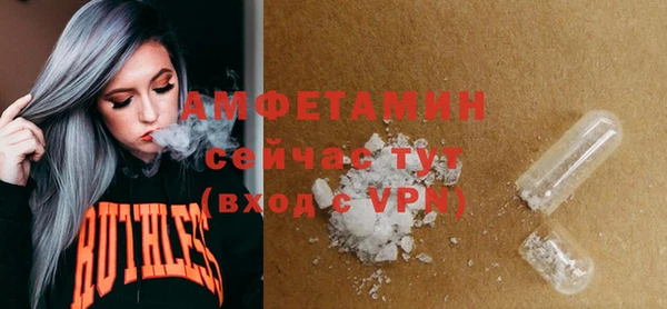 прущая мука Балахна
