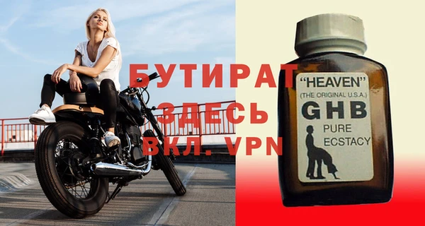 прущая мука Балахна