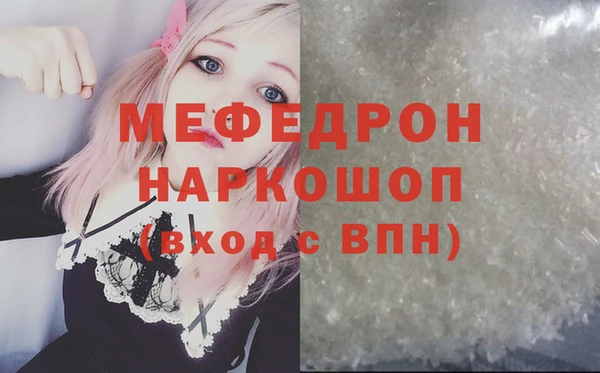 мет Баксан