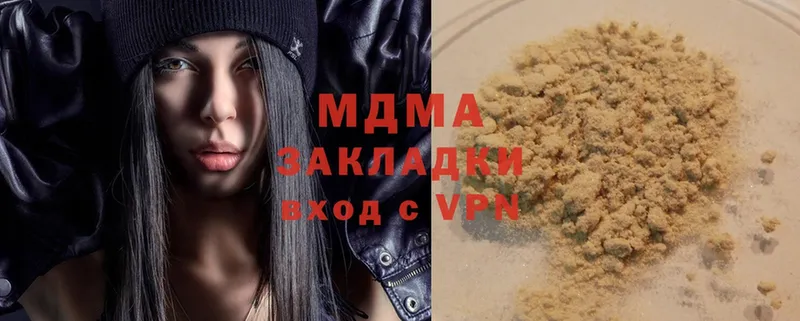 MDMA crystal  Высоцк 