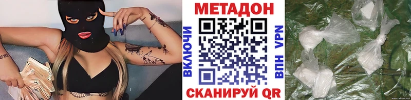 где купить наркоту  Высоцк  МЕТАДОН белоснежный 