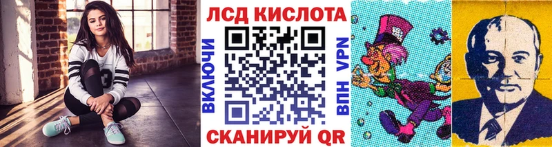 Марки 25I-NBOMe 1,8мг  Высоцк 