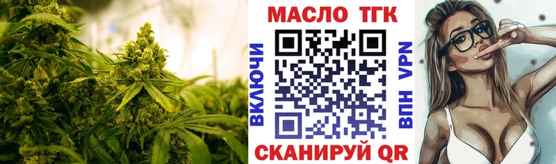 Дистиллят ТГК концентрат  Высоцк 