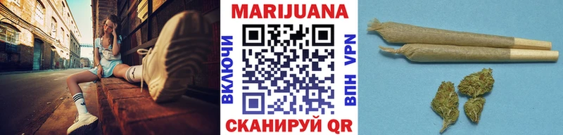МАРИХУАНА семена  наркота  Высоцк 